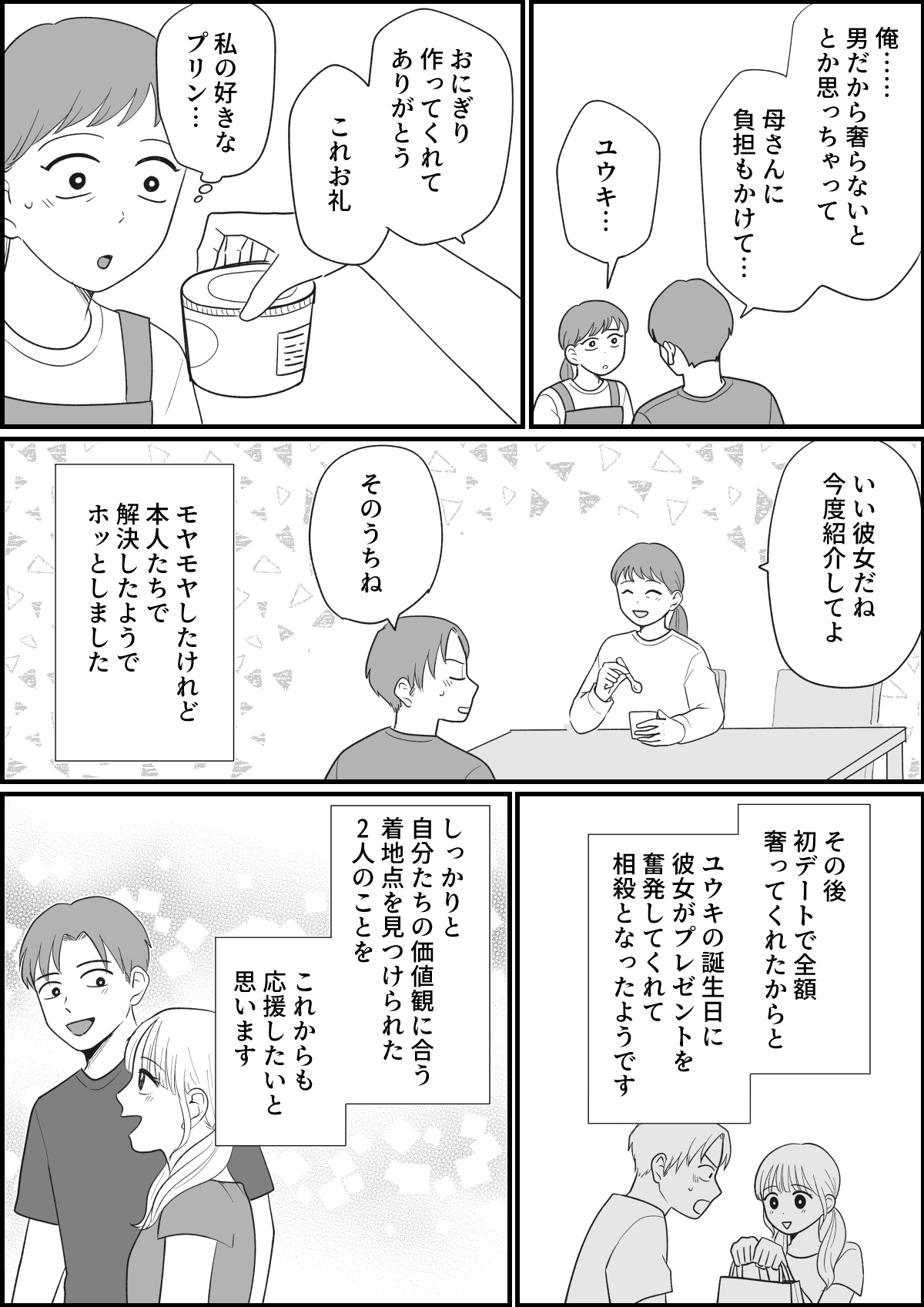 4_4