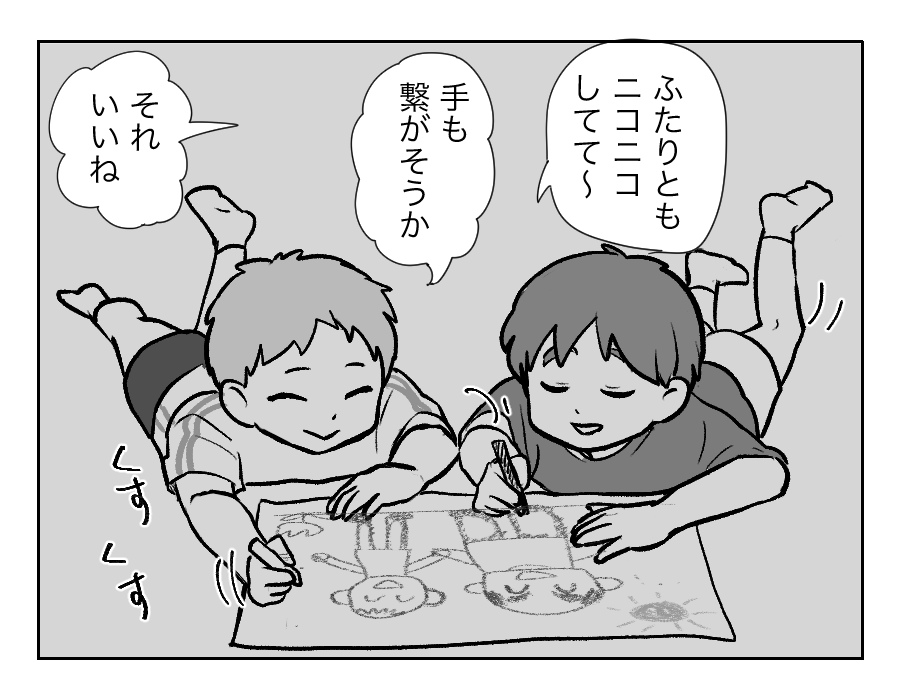 GG戦争10−3