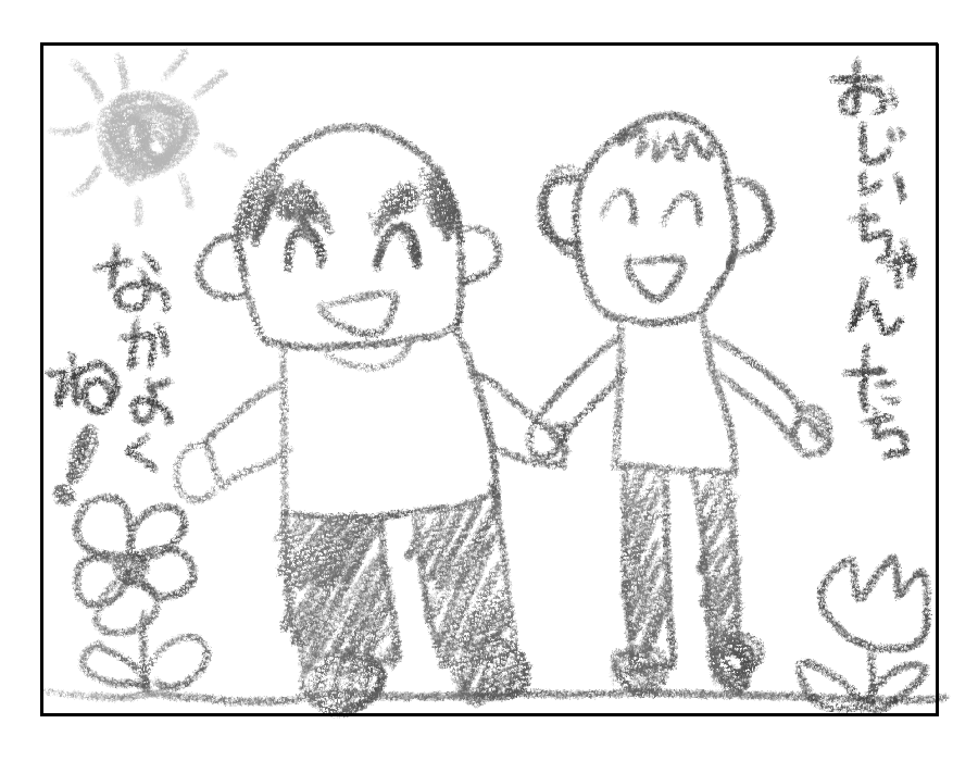 GG戦争10−4