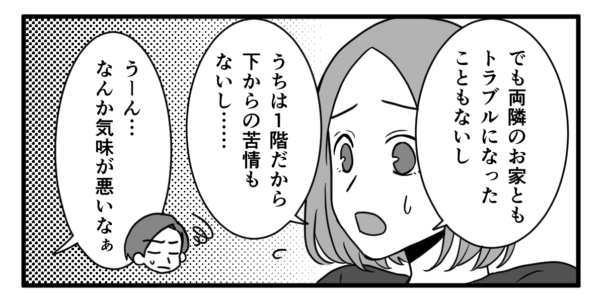 1-3-1