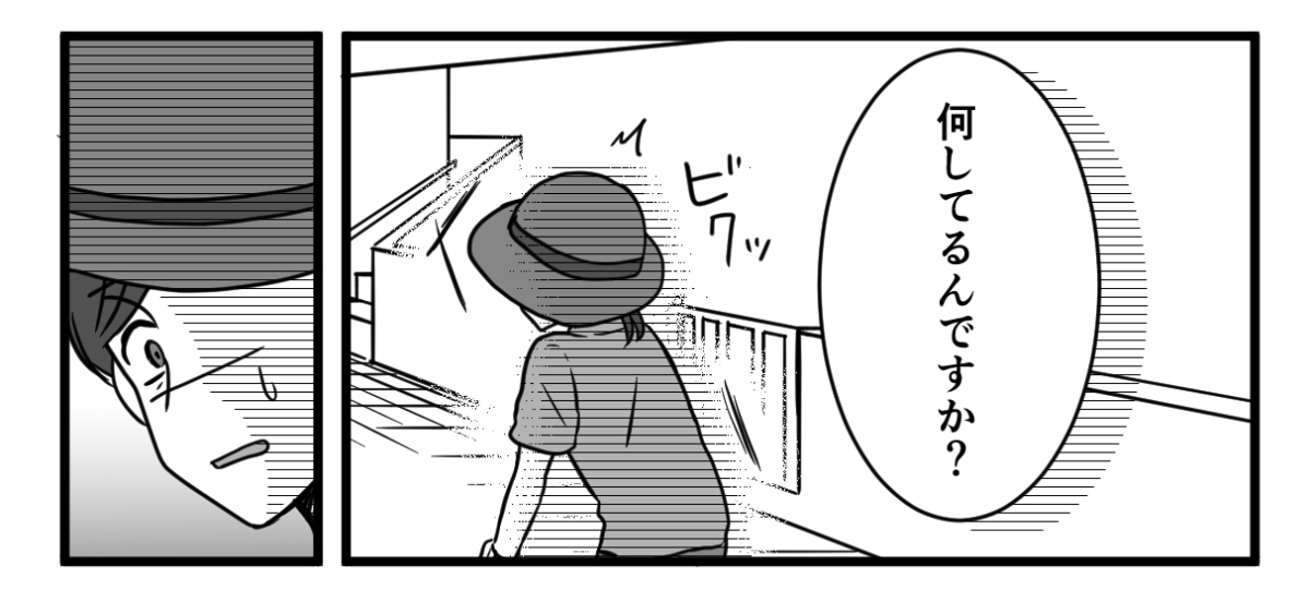 3-3-1
