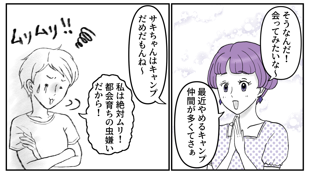 1-2-3