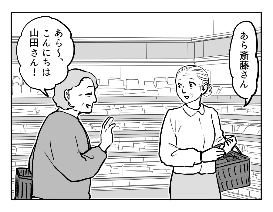 【修正版】5_3