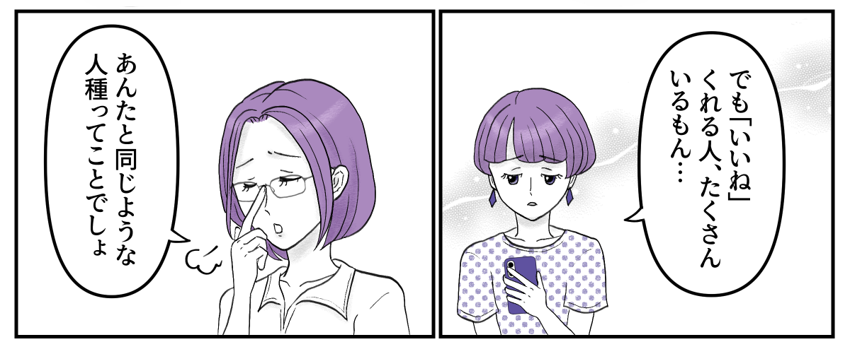 5-1-4