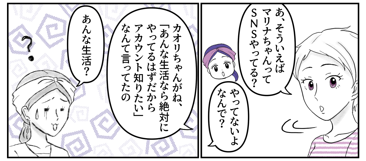 6-1-2