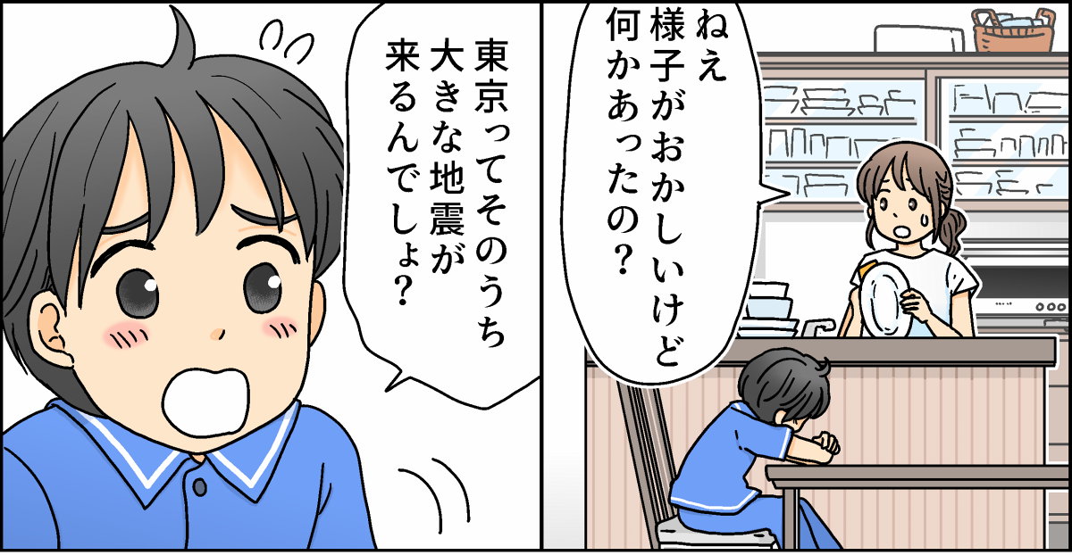 1-1