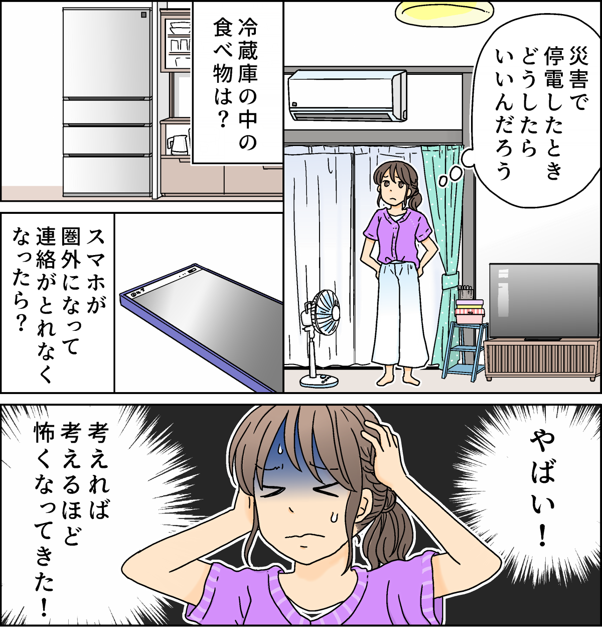 4-1
