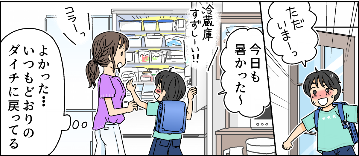 4-2