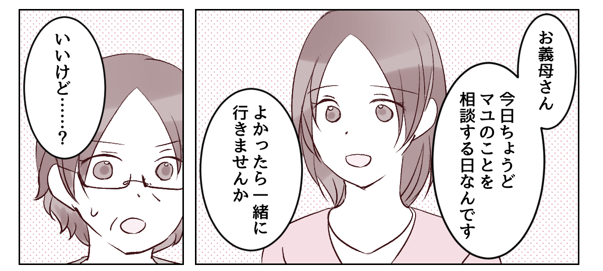 4_2_1
