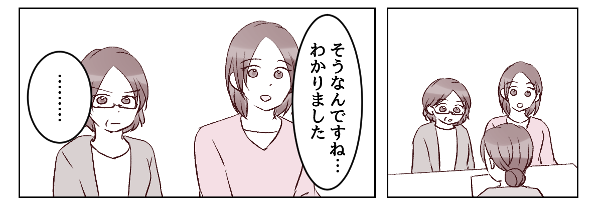 4_2_3