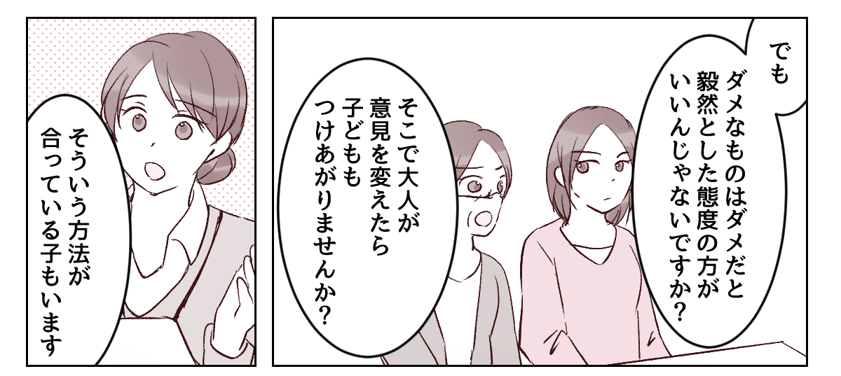 4_3_1