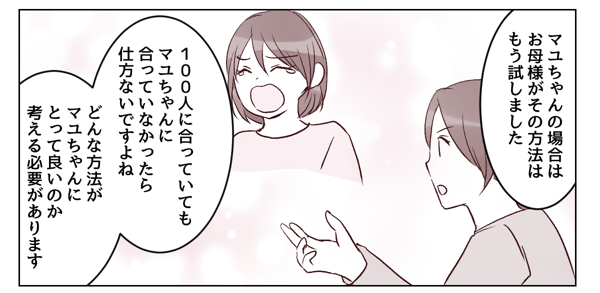 4_3_2