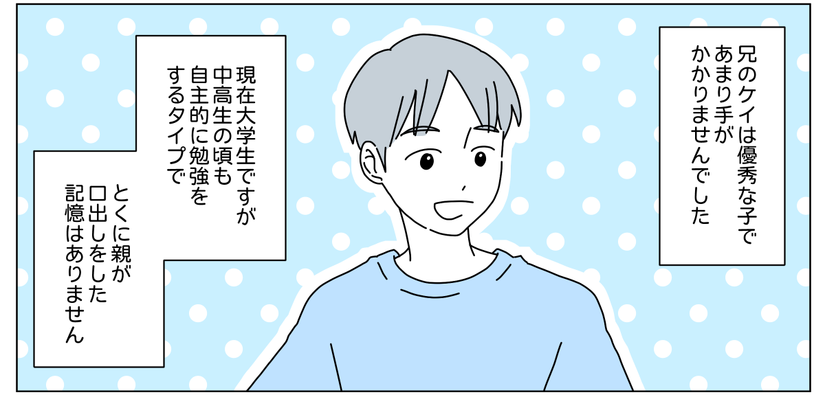 単発202507-1-2