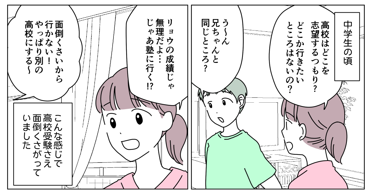 単発202507-2-1
