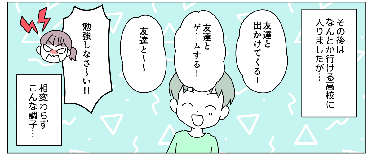 単発202507-2-2