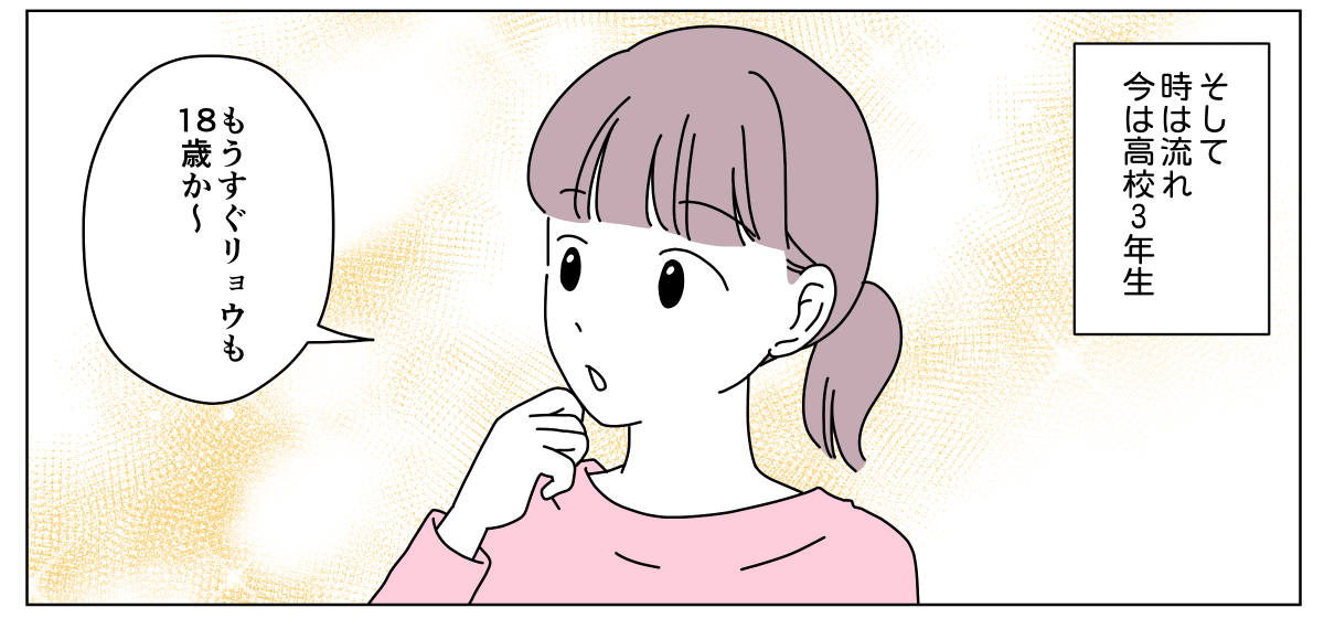 単発202507-2-3