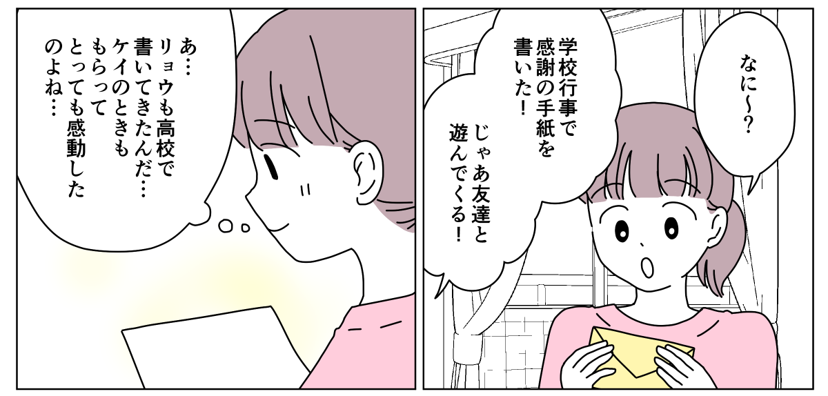 単発202507-3-2