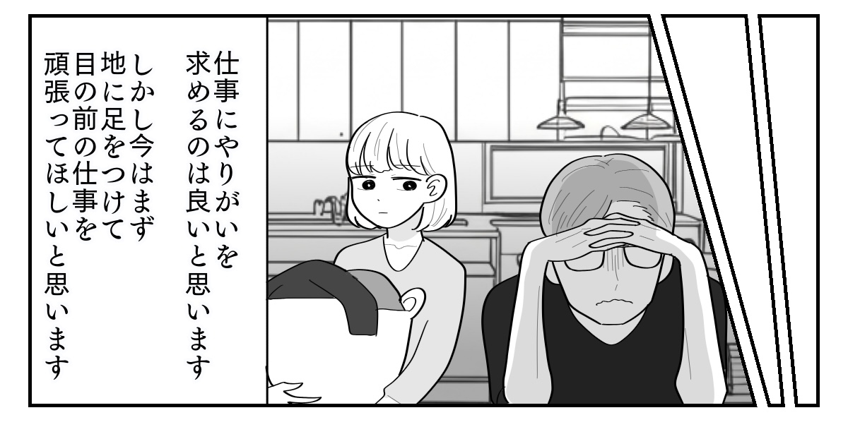 3-5