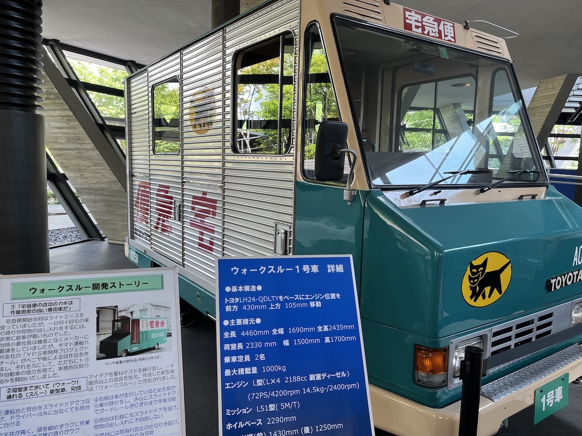 筆者撮影