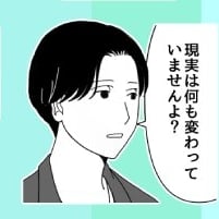 ママスタセレクトのLINEスタンプ第5弾！りますけさん「ママスタ 宝島さんと山根くん」販売中