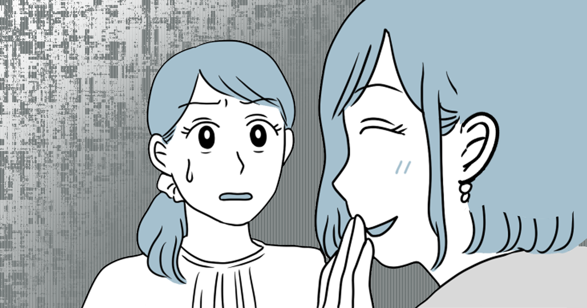 <要注意人物>子どもの習い事を真似してきたママ友。もしかして利用された?マネされてイライラします