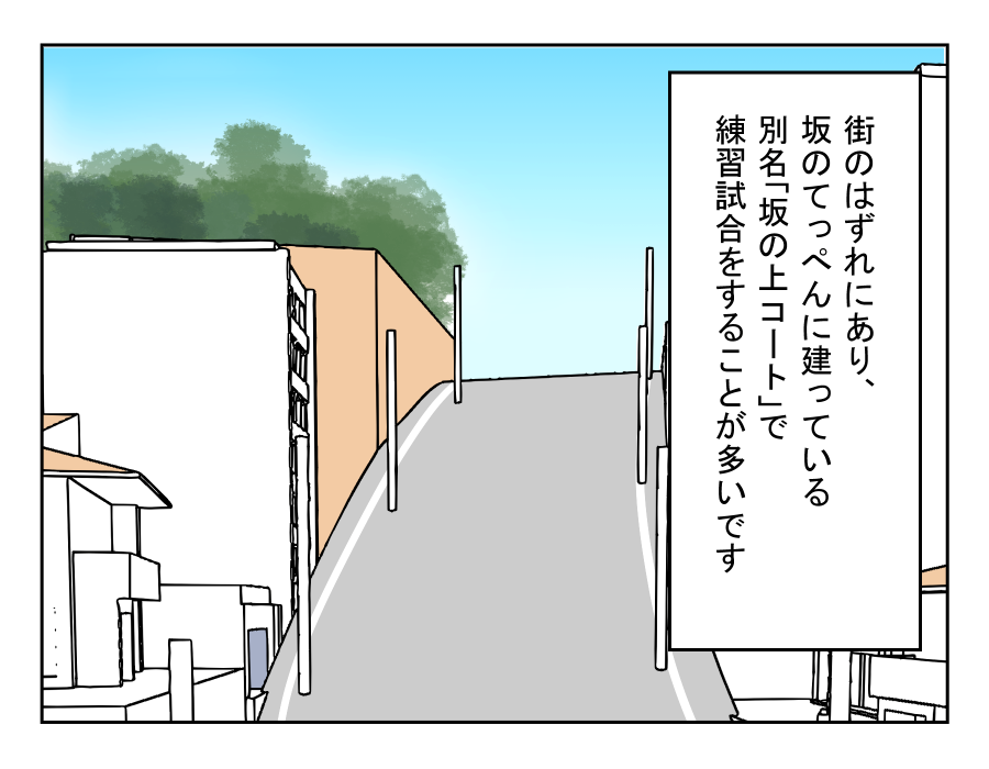 車送迎を断ったら薄情だと言われた_002-002
