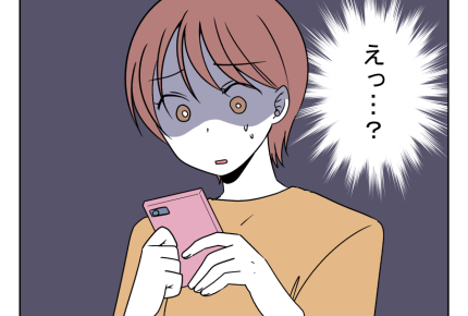 【車送迎、断ったら炎上！？】万が一を考えて「送迎NG！」まさかの返信が…＜第4話＞#4コマ母道場