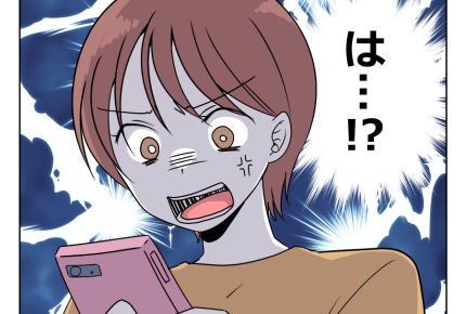【車送迎、断ったら炎上！？】みんな乗せてくれるよ？「自信ない」にダメ出し＜第7話＞#4コマ母道場