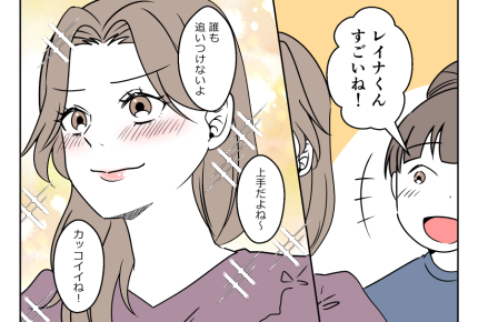 【車送迎、断ったら炎上！？】サッカーが上手い息子に助けられた転勤生活！＜第10話＞#4コマ母道場