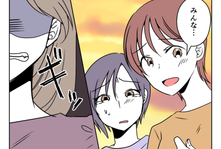 【車送迎、断ったら炎上！？】ワガママなママ友に限界「送迎は厚意です！」＜第15話＞#4コマ母道場