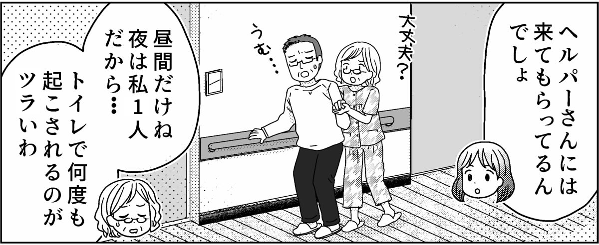 【修正版】1_2