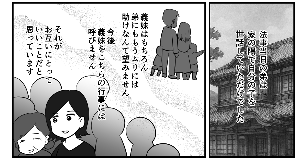 【修正版】4_3_3
