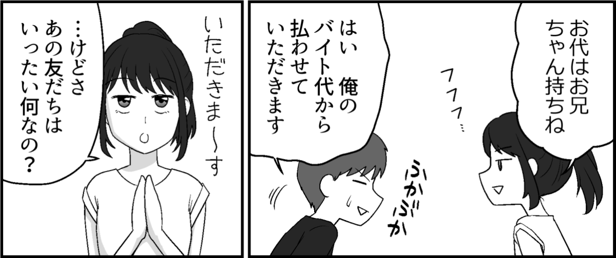 6-1-2