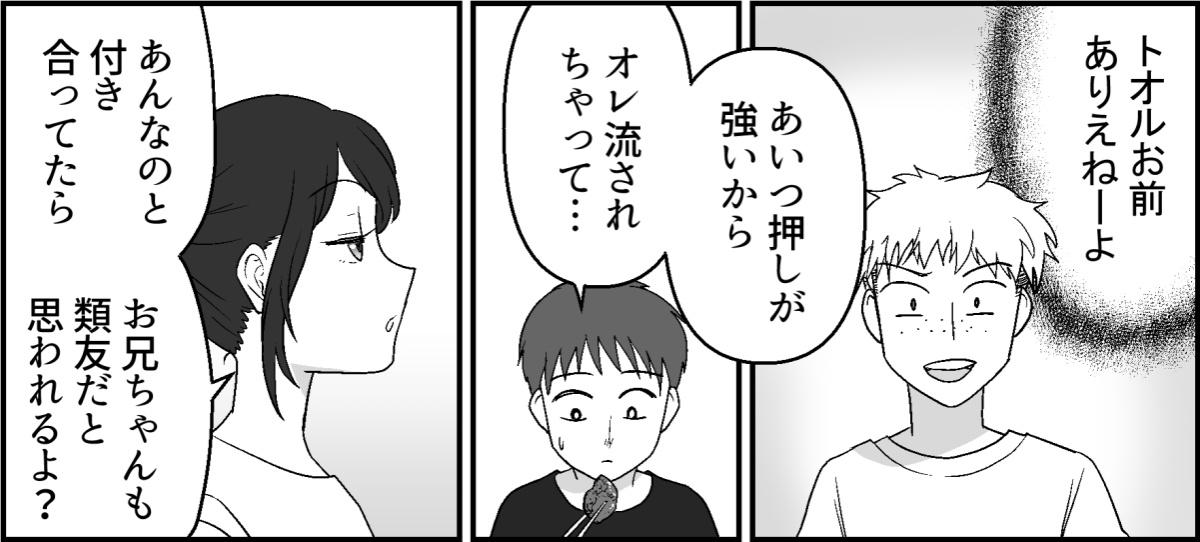 6-2-2