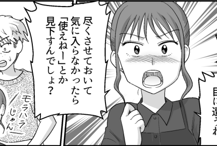 ＜イラッ！非常識な大学生たち＞まわりから避けられ…失う人間関係【第8話まんが：息子友人の気持ち】
