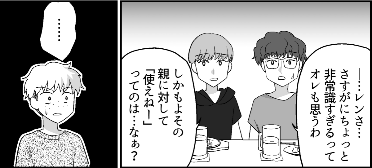 8-2-2