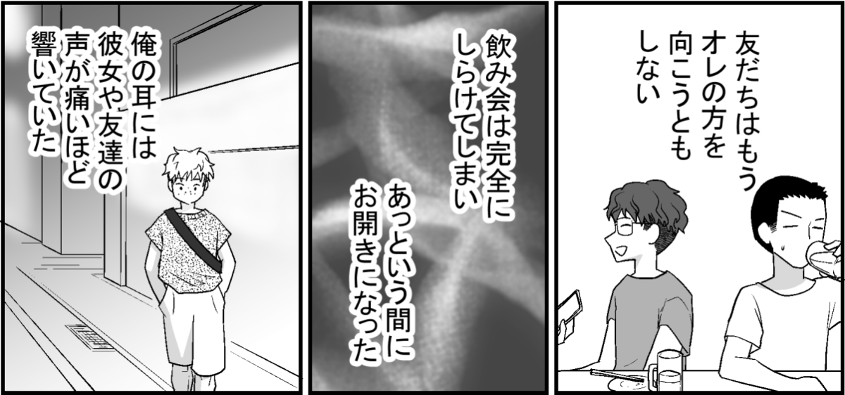 8-2-3