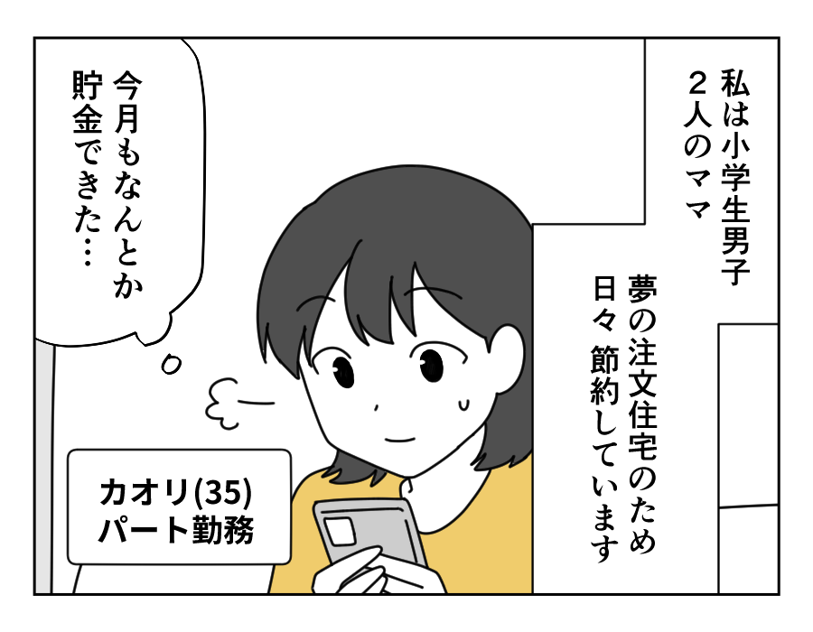 1-1