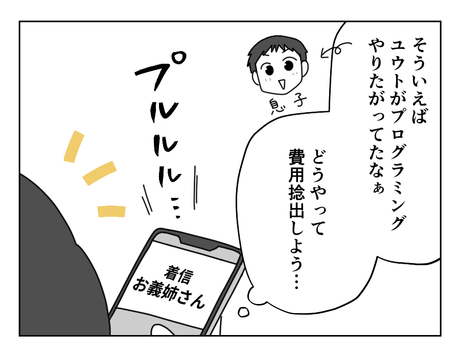 1-2