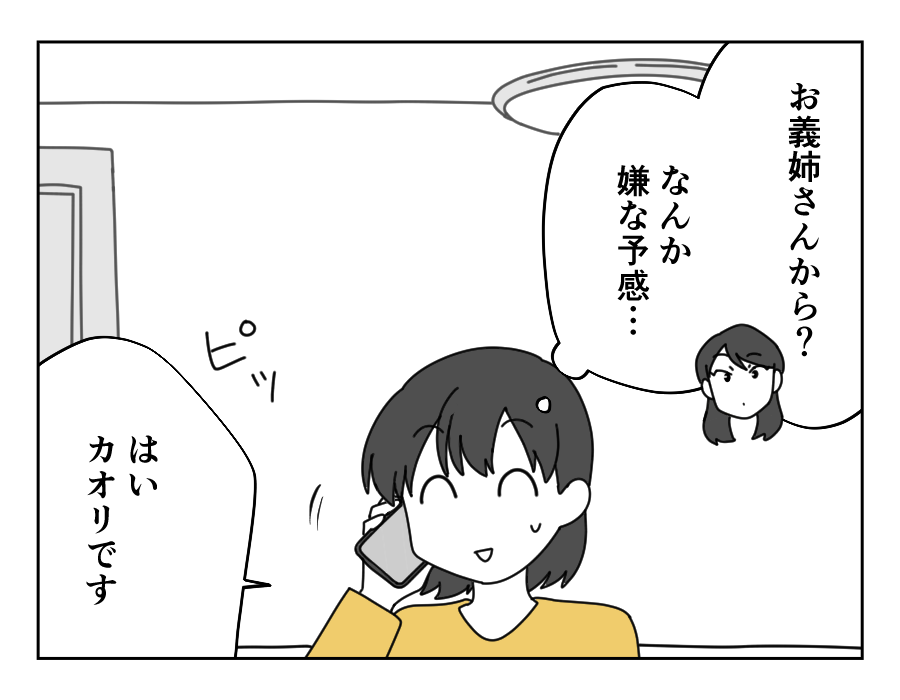 1-3