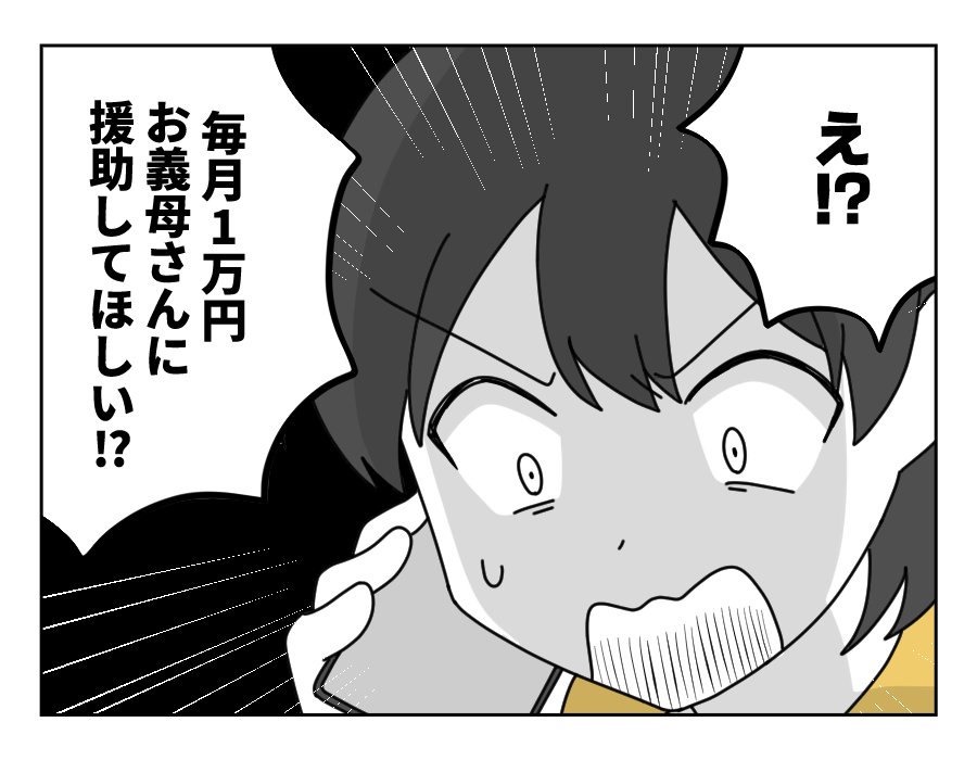 1-4