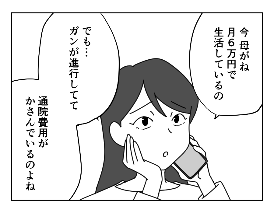 2-1
