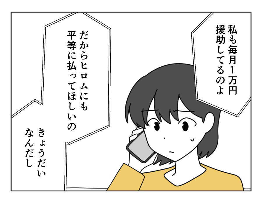 2-2