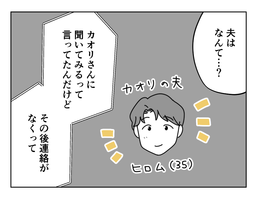 2-3
