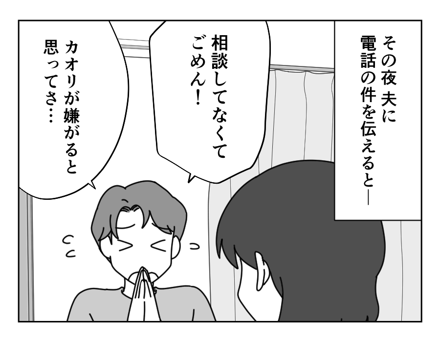3-1