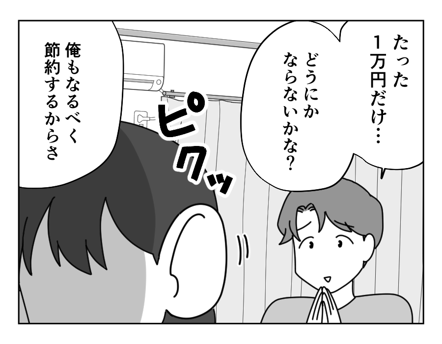 4-1