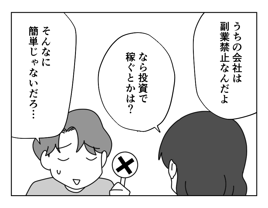 4-4