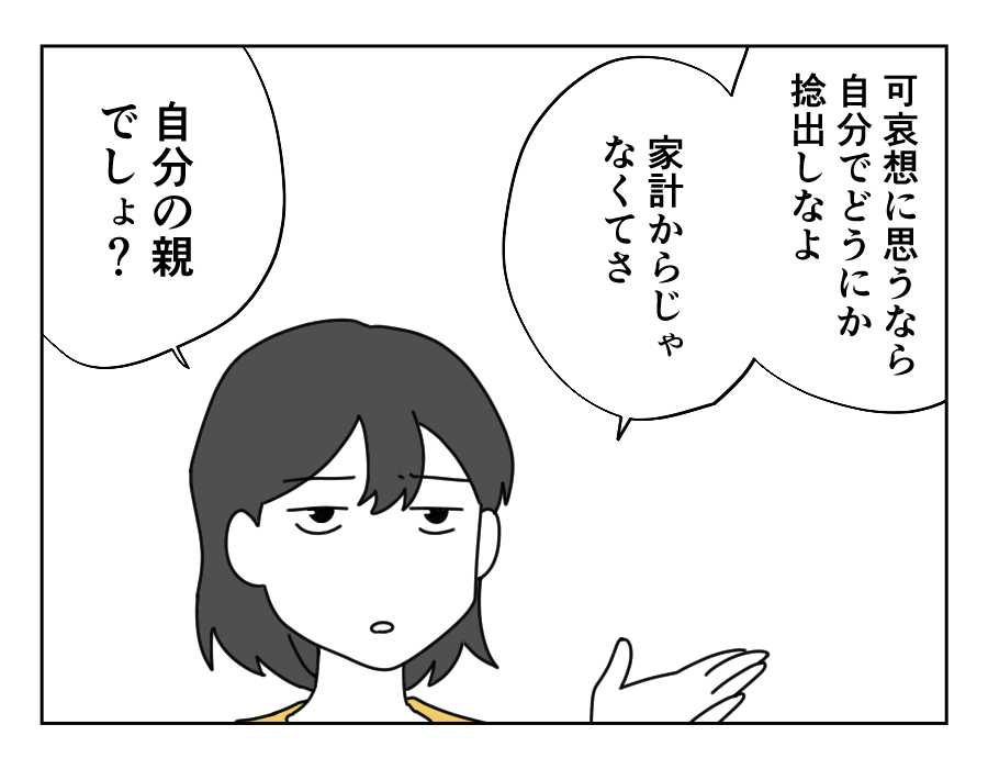 5-1