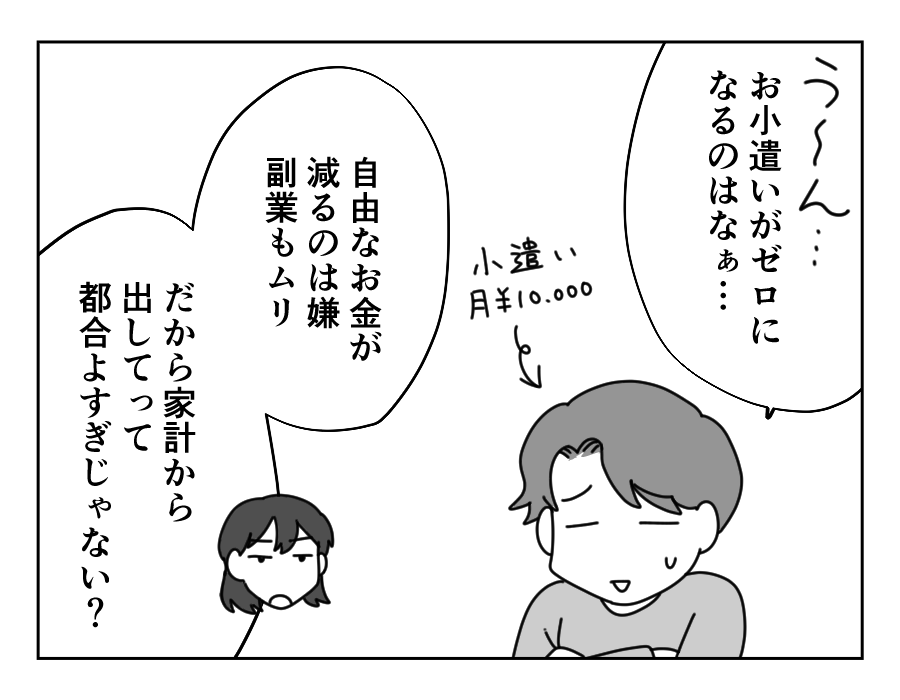 5-2