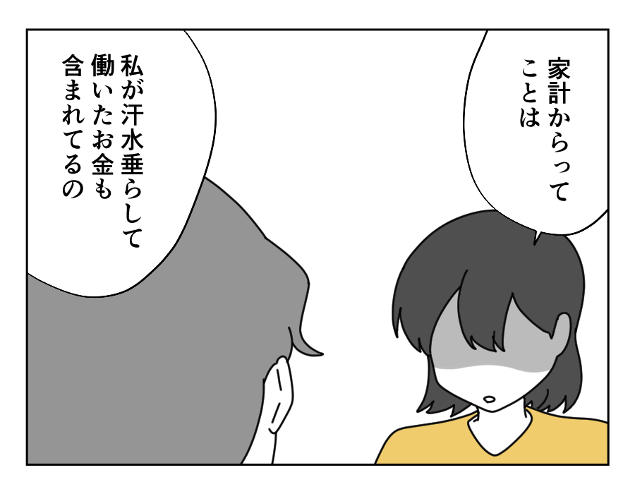 6-1